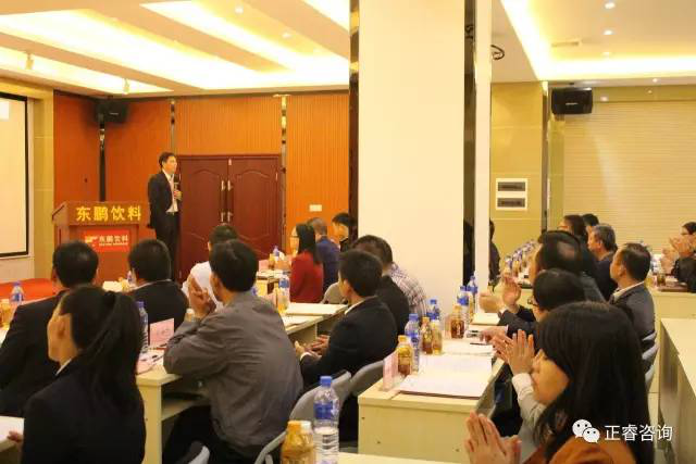 東鵬飲料集團管理升級動員大會 東鵬飲料集團管理升級動員大會
