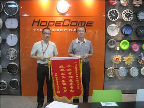 客戶授予正睿咨詢錦旗 客戶授予正睿咨詢錦旗