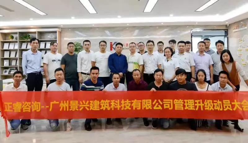 熱烈祝賀10月份以下七家企業(yè)正式啟動企業(yè)管理升級！