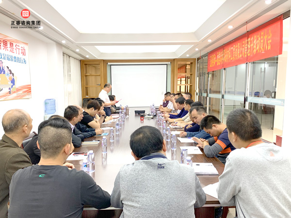 福建鴻利印刷材料工貿(mào)有限公司管理升級動(dòng)員大會(huì) 福建鴻利印刷材料工貿(mào)有限公司管理升級動(dòng)員大會(huì)