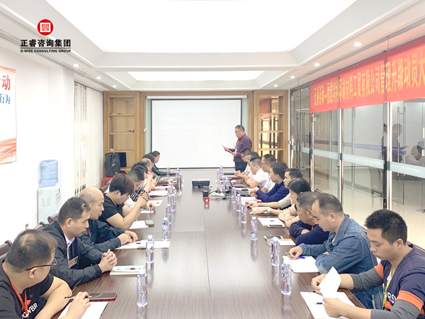 福建鴻利印刷材料工貿(mào)有限公司管理升級動(dòng)員大會(huì) 福建鴻利印刷材料工貿(mào)有限公司管理升級動(dòng)員大會(huì)