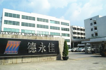 東莞德永佳紡織制衣有限公司與正睿咨詢續(xù)簽第二期合作 東莞德永佳紡織制衣有限公司與正睿咨詢續(xù)簽第二期合作