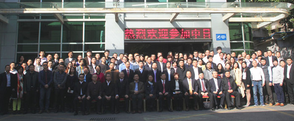 廣東省中小企業(yè)服務(wù)對(duì)接活動(dòng)日暨中日韓中小企業(yè)管理創(chuàng)新對(duì)話論壇 廣東省中小企業(yè)服務(wù)對(duì)接活動(dòng)日暨中日韓中小企業(yè)管理創(chuàng)新對(duì)話論壇