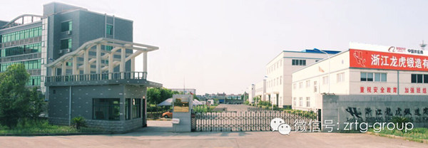 熱烈祝賀2015年3月龍虎公司管理升級動員大會順利召開 熱烈祝賀2015年3月龍虎公司管理升級動員大會順利召開