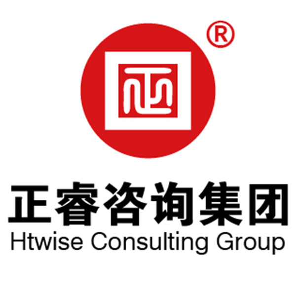 正睿咨詢(xún)集團(tuán) 正睿咨詢(xún)集團(tuán)