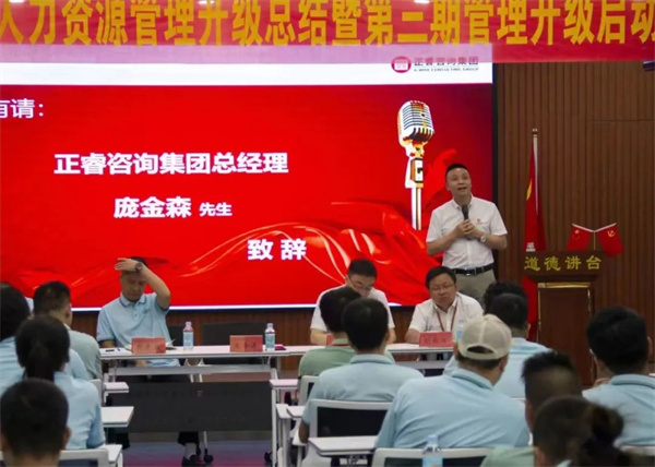 正睿龐金森老師：士不可以不弘毅，任重而道遠