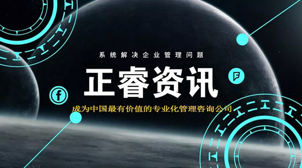重慶傳統(tǒng)行業(yè)塌方，罪魁禍?zhǔn)拙故欠績r(jià)？