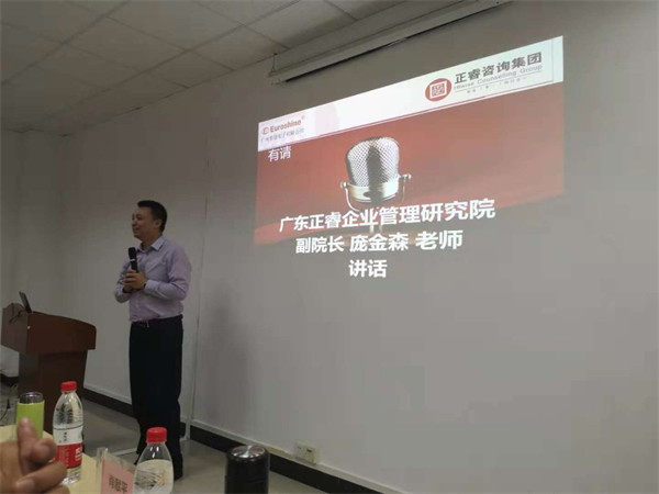 廣州晉佳電子有限公司管理升級(jí)誓師大會(huì) 廣州晉佳電子有限公司管理升級(jí)誓師大會(huì)
