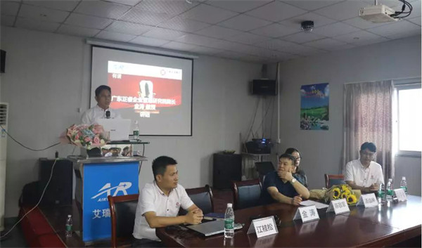 廣州市艾瑞空氣凈化設(shè)備有限公司管理升級(jí)誓師大會(huì) 廣州市艾瑞空氣凈化設(shè)備有限公司管理升級(jí)誓師大會(huì)