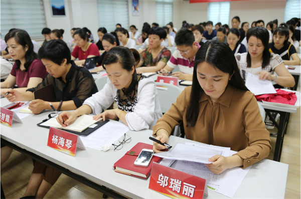 寧波中天家居用品有限公司管理升級(jí)動(dòng)員大會(huì) 寧波中天家居用品有限公司管理升級(jí)動(dòng)員大會(huì)
