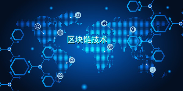 區(qū)塊鏈與供應(yīng)鏈:區(qū)塊鏈技術(shù)在供應(yīng)鏈中的應(yīng)用和價值 區(qū)塊鏈與供應(yīng)鏈:區(qū)塊鏈技術(shù)在供應(yīng)鏈中的應(yīng)用和價值