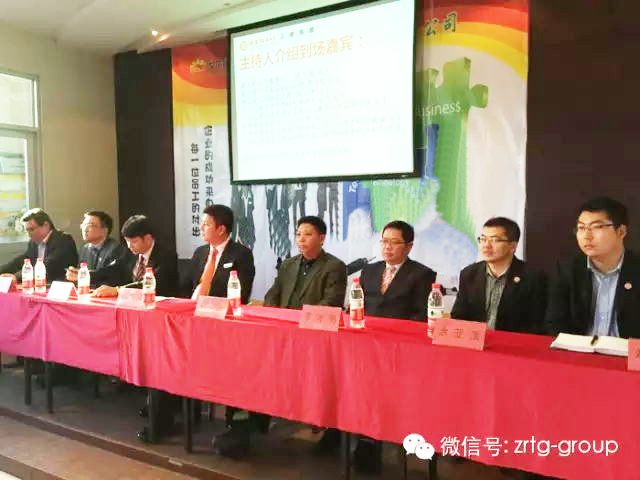 浙江亞之星汽車部件有限公司管理升級(jí)正式啟動(dòng) 浙江亞之星汽車部件有限公司管理升級(jí)正式啟動(dòng)